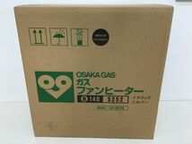 ●営SR874-120　【未開封品】　大阪ガス　ガスファンヒーター　N140 5252　GS-20T7G　都市ガス用_画像2