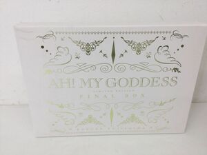 ●営SR946-80　ああっ女神さまっ 限定版 FINAL BOX/講談社/藤島康介/AH!MY GODDESS ドラマ CD 複製原画