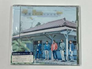 28322-39【青空の下、キミのとなり】初回限定盤（CD+DVD）　嵐　ようこそ、わが家へ　主題歌　JACA-5464/5465　未開封