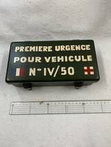 （32773-2）1円スタート　フランス軍 応急処置キットケースボックス？　PREMIERE URGENCE POUR VEHICULE　詳細不明　コレクション_画像1