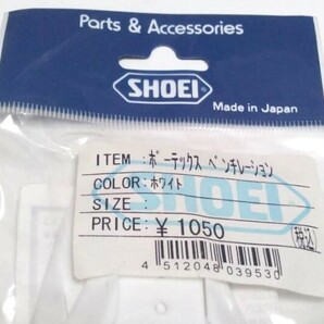 SHOEIヘルメット ボーテックスベンチレーション ホワイトの画像2