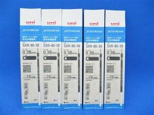 三菱鉛筆(uni) ジェットストリーム替芯 SXR-80-38.24(10％増量）黒 0.38mm 5本●未開封品・送料無料●