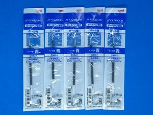 三菱鉛筆(uni) ジェットストリーム替芯（単色用）SXR-7.33 青 0.7mm 5本●未開封品・送料無料●