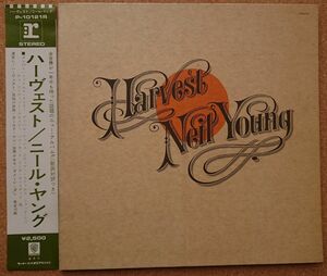 Neil Young Harvest 帯付 国内盤 LP ニール ヤング ハーヴェスト