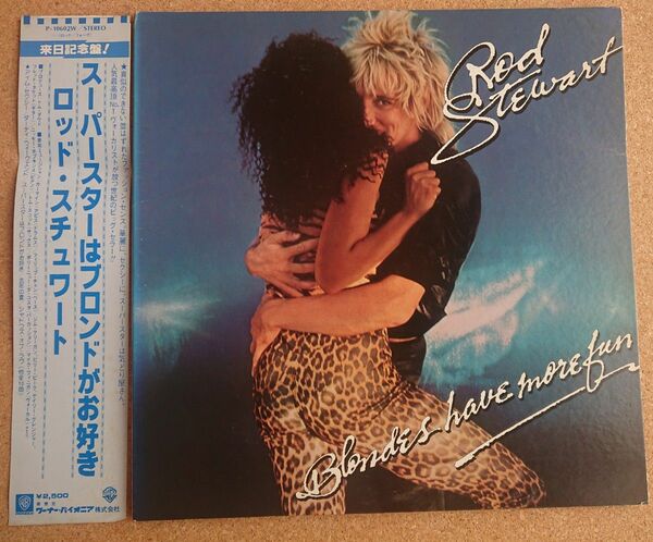 ロッド・スチュワート 中古LPレコード 「スパースターはブロンドがお好き」