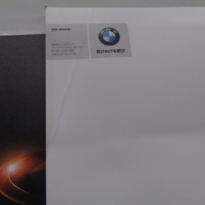 ◎BMW.F80.M3.取扱説明書セット.ケース付き.希少 2014年/M3/CBA-3C30の画像6