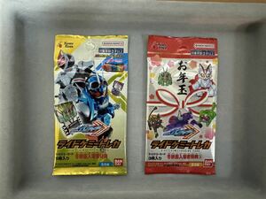 仮面ライダーガッチャード ライドケミートレカ 劇場版