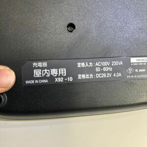 X92-10 ヤマハ 電動自転車用バッテリー充電器 中古 動作品の画像5