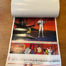 宇宙戦艦ヤマト1980年 カレンダー 3JB2 中古保管品_画像3