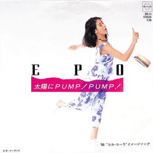 C00192368/EP/EPO「太陽にPump! Pump! / ナーヴァス(1986年:MIS-13)」