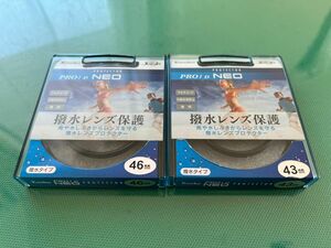 【極上美品】レンズフィルター4枚セット Kenko 43mm 46mm &マルミ 52mm