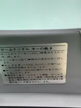 【中古】バンダイ　エレクトロニクス　ゲーム　クロスハイウェイ_画像7