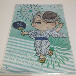 ユーリ!!! on ICE クリアファイル フェスティバル ちびキャラ ヴィクトル