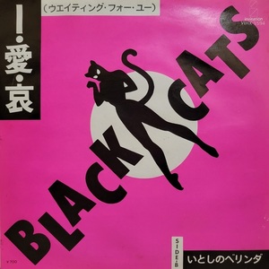 ブラック・キャッツ「I・愛・哀」VIHX-1594　BLACK CATS