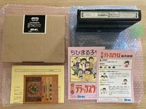 週末限定激レア正規品　ネオジオちびまる子ちゃん SNK MVSフールキット mvs full kit Chibi Maruko Chan neogeo arcade希少美品基板 NEOGEO_画像1