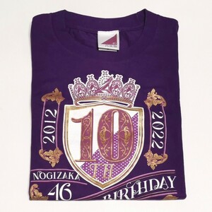 乃木坂46 10th year birthday live Tシャツ Sサイズ