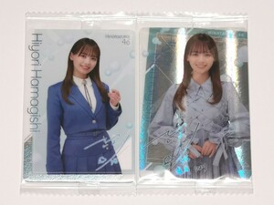 日向坂46 濱岸ひより ツインウエハース カード ノーマル&レア ローソン限定 2023