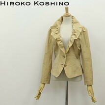 ◆HIROKO KOSHINO ヒロココシノ シルク混 ギャザー フリルカラー 2釦 ジャケット ベージュ 38_画像1