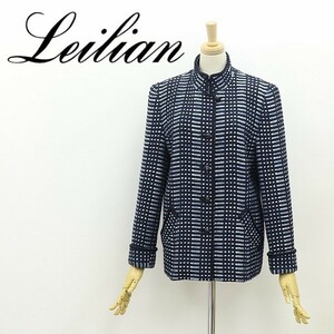 美品◆Leilian レリアン ツイード パイピング スタンドカラー ジャケット 9