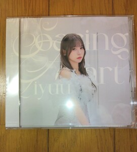 Liyuu 2nd album soaring heart 通常盤