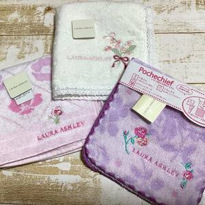 ☆1　新品　LAURA ASHLEY　タオルハンカチ　3枚セット　ローラアシュレイ　川辺(株）送230円～