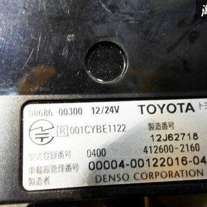 即納 トヨタ純正 DENSO デンソー ETC アンテナ分離型 車載器 08686-00240,300,262,121,120 5個セット アソートの画像8