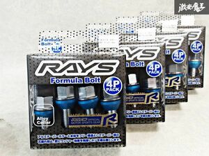 新品！未使用！RAYS レイズ FORMULA フォーミュラ ホイールボルト １台分 ４セット 全長:55.5mm 首下長:28mm M12x1.5 テーパーブルー