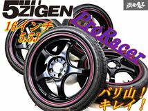 バリ山！キレイ！●5ZIGEN 5次元 ProRacer プロレーサー 16インチ 5.5J +45 PCD100 4穴 4H 4本 スイフト アクア スターレット ロードスター_画像1