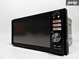 日産純正 カーナビ メモリーナビ MP311D-W NVF-0018zn Bluetooth CD再生 DVD再生 地デジ カーナビ