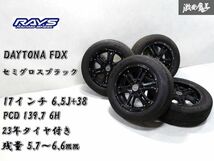 ●23年製タイヤ付き！ RAYS レイズ DAYTONA FDX 17インチ 6.5J +38 PCD 139.7 6穴 セミグロスブラック 4本 ハイエース キャラバン_画像1