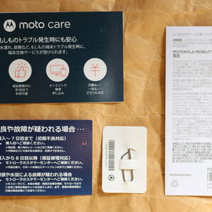 Motorola PATM0006JP moto g52j 5G SPECIAL SIMフリー パールホワイト 中古美品(ほぼ新品)の画像7