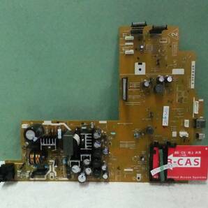 レコーダー DV-AC82/ACW72/ACW52/ACV52 電源ボード B-CASカード 7枚セット 中古の画像6
