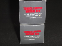 ★トミカリミテッドヴィンテージ ネオ★1/64★ニッサン スカイライン★バン★ワゴン★LV-N54a・55a★tomica limited vintage neo★tomytec_画像3