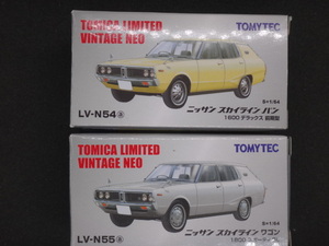 ★トミカリミテッドヴィンテージ ネオ★1/64★ニッサン スカイライン★バン★ワゴン★LV-N54a・55a★tomica limited vintage neo★tomytec