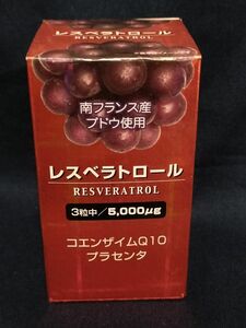 レスベラトロール　コエンザイムQ10プラセンタ　赤ワインエキス未加工食品
