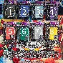 遊戯王 ヴァルモニカデッキ イビルヴァルモニカ 天魔の聲選姫 ヴァルモニカ・シェルタ ヴァルモニカの神異-ゼブフェーラ_画像5