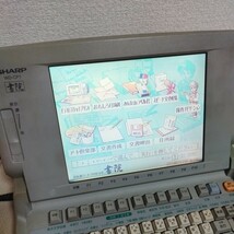 SHARP シャープ 日本語ワードプロセッサ WD-CP1 ワープロ Shoin 書院 ワードプロセッサ_画像2