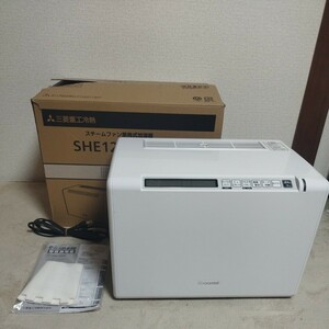 （M）三菱 加湿器 スチームファン 蒸発式 SHE120SD-W roomist ビーバー 三菱重工 クリアホワイト