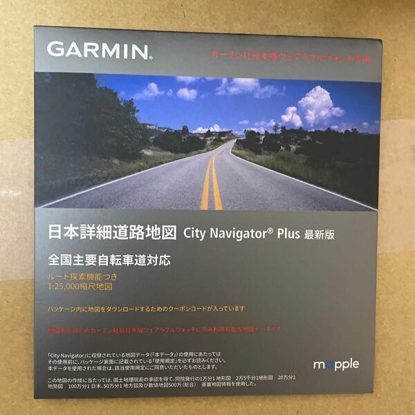 連休なのでもうちょい少々値下げ　GARMIN(ガーミン) 日本詳細道路地図 City Navigator Plus