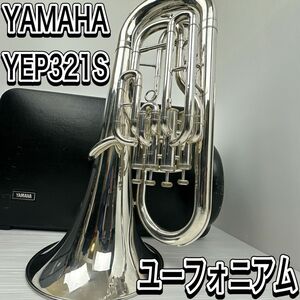 Yamaha Euphonium YEP321S Духовой инструмент Духовой оркестр Masterpiece Обслуживание 4 поршня Жесткий чехол Мундштук Назад