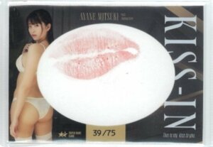 Hit/Mizuki Ayane Peeling Raw Kiss Card #39/75 (белое бикини) 240216-137