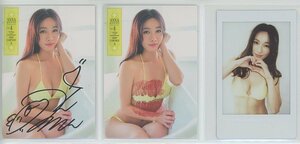 【お得セット】HIT'S/今野杏南4　Vol.4　水着チェキ + 生キス/直筆サイン入り特典カードA 各1枚　（黄） 240226-124