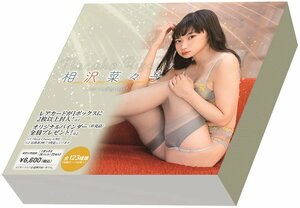 【お得セット】HIT'S/相沢菜々子 未開封BOX3ボックス＋生キス入りプラソンショップ特典カードC 240219-004