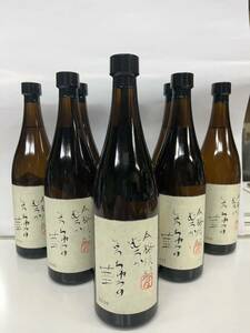 岩倉酒造場 芋焼酎 しょうちゅうの華 25度 720ml