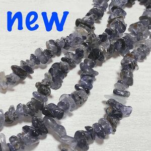 ei947/new！天然石◇アイオライト細石ロング約3×8mm1連