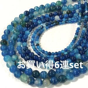 hi028/SALE！天然石◇ブルーストライプアゲート 約4.6.8mm 6連