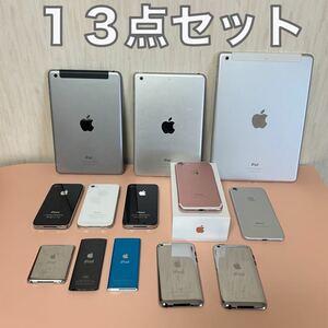 アップル製品まとめ売り iPad iPhone iPod 動作未確認 ジャンク品 部品取り 1円スタート Apple スマートフォン タブレット 