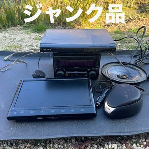 オーディオ等 ジャンク部品セット 動作未確認 モニター DVDプレーヤー スピーカー 中古部品 1円スタート 