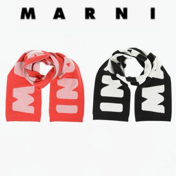 【MARNI】タグ付きマフラー　キッズ　大人の方もok ウール100%