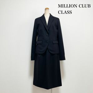 MILLION CLUB CLASS スカートスーツ セットアップ 黒 大きいサイズ 仕事 入学式 入園式 卒業式 卒園式